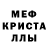 Первитин пудра Klara Garmaeva