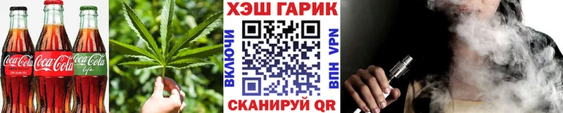 Печенье с ТГК марихуана  как найти наркотики  МЕГА рабочий сайт  Белёв 