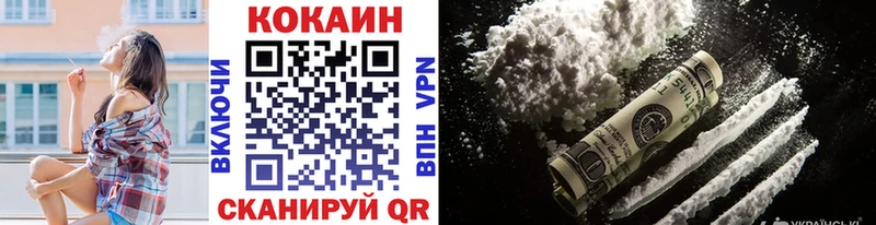 ссылка на мегу онион Белёв COCAIN Перу
