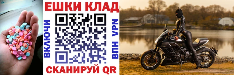ЭКСТАЗИ 280мг  Белёв 