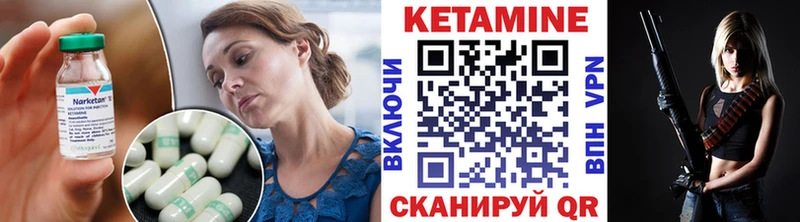 ОМГ ОМГ как зайти  Белёв  Кетамин VHQ 