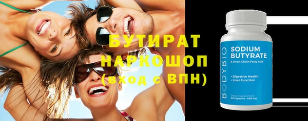 каннабис Богданович