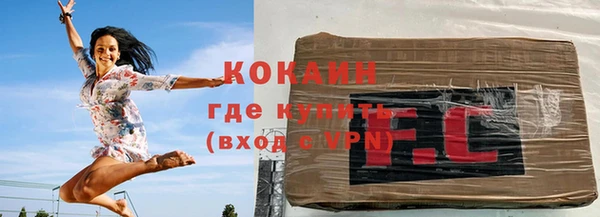 бутик Белоозёрский