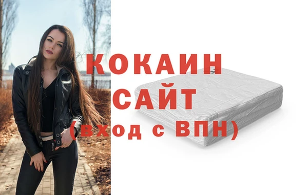 прущий лед Богородск