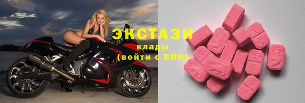 соль ск Белокуриха