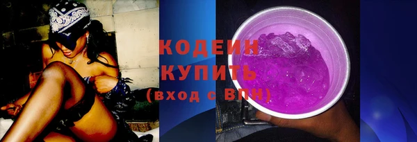 гашиш Бронницы