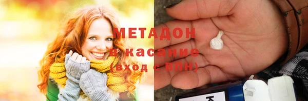 гашиш Бронницы