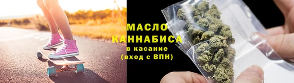соль курить ск Бугульма