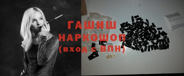 соль курить ск Бугульма