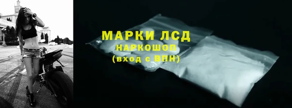 гидропоника Богородицк