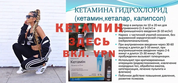 соль курить ск Бугульма