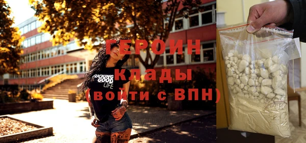 гидропоника Богородицк