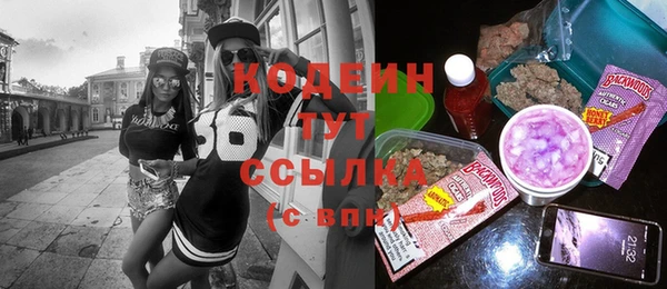 jwh Бородино