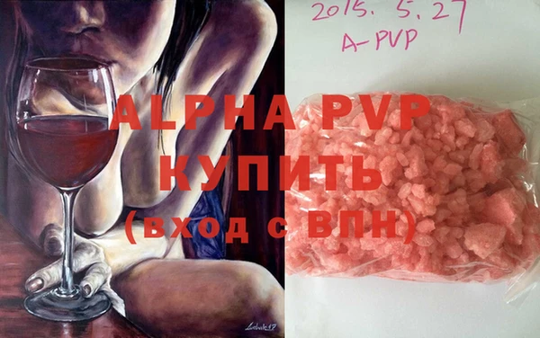 бутик Белоозёрский
