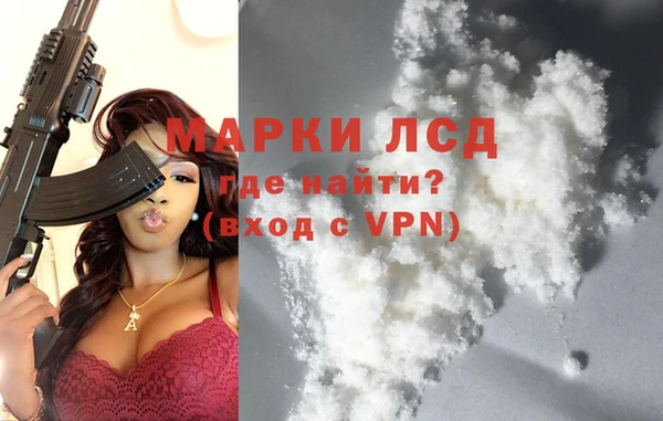тгк Беломорск