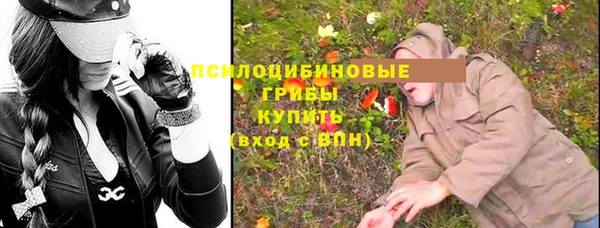 соль курить ск Бугульма