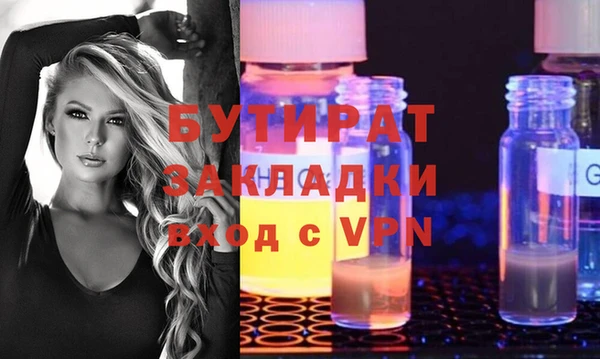 соль курить ск Бугульма