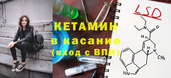 гашиш Бронницы