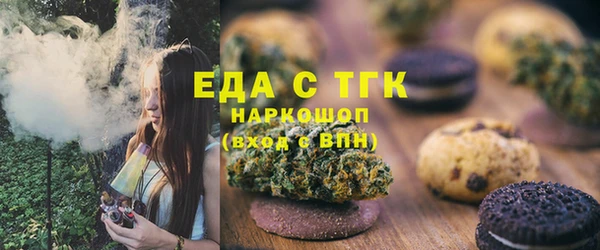 тгк Беломорск