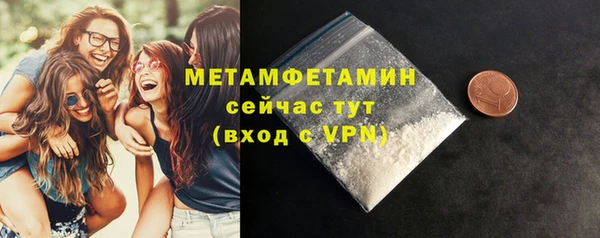 прущий лед Богородск