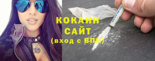 гашиш Бронницы