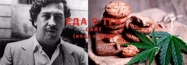 гидропоника Богородицк