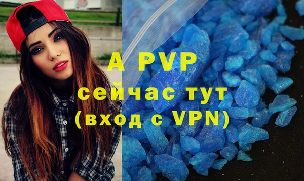 прущий лед Богородск