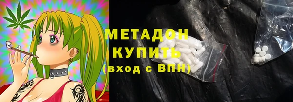 соль ск Белокуриха