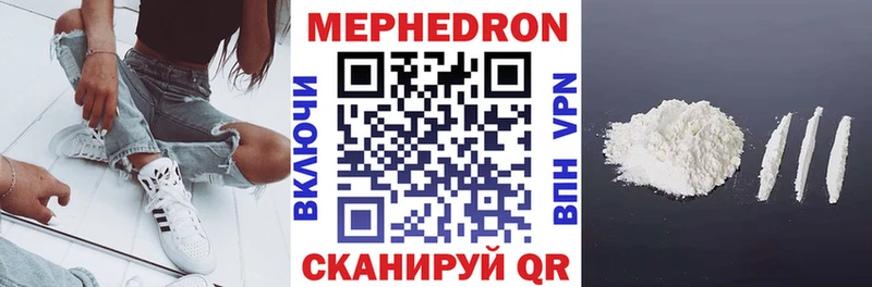 где можно купить наркотик  Белёв  Мефедрон VHQ 