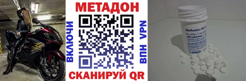 закладки  Белёв  гидра как войти  МЕТАДОН methadone 