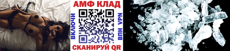 Метамфетамин Декстрометамфетамин 99.9%  Белёв 