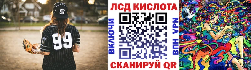 Марки 25I-NBOMe 1,8мг  Белёв 