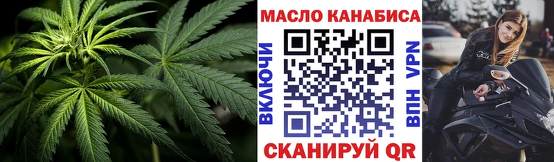 ТГК Wax  Белёв 